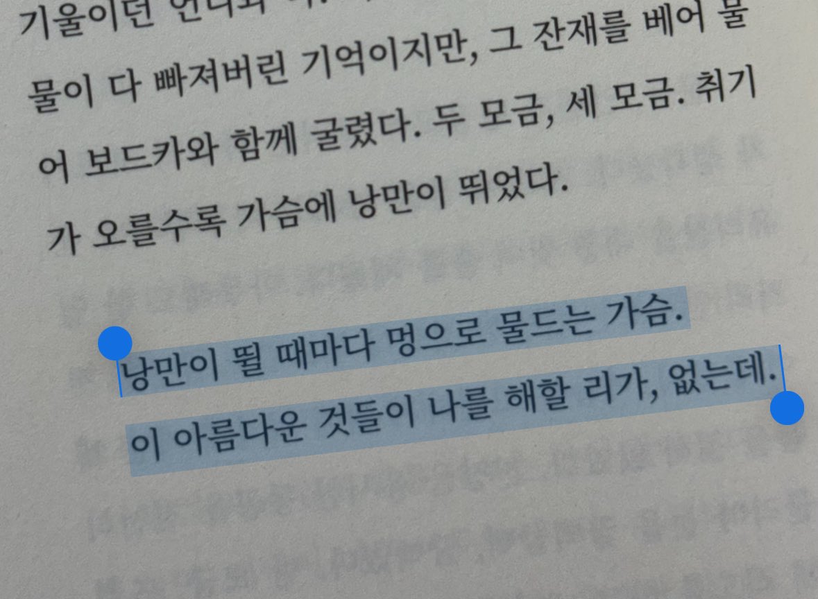 베르가못 샤워